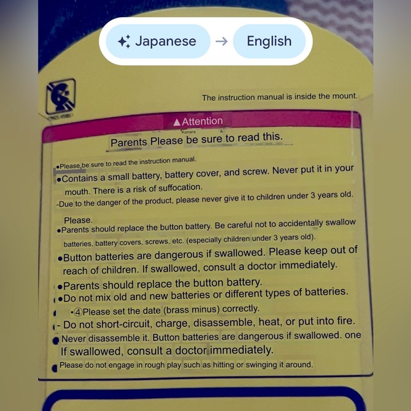 Pushy Puppy orange Tamagotchi Virtual Giga Pet Japan 1997 - Picture 5 of 7